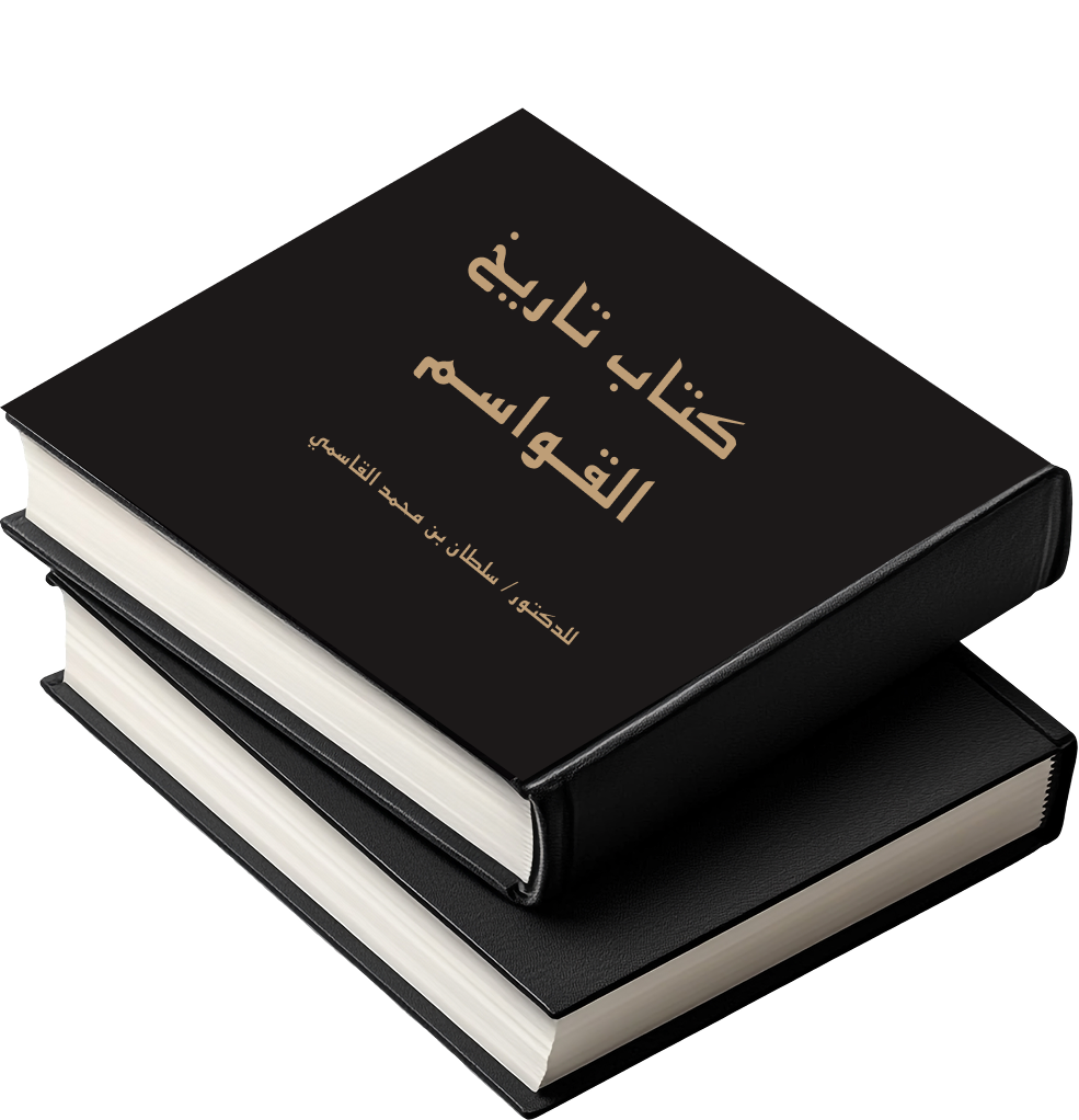 الموقع قـــائـــم